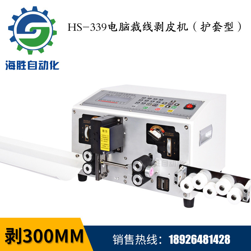 剝線機(jī)工作中跑偏是什么原因？