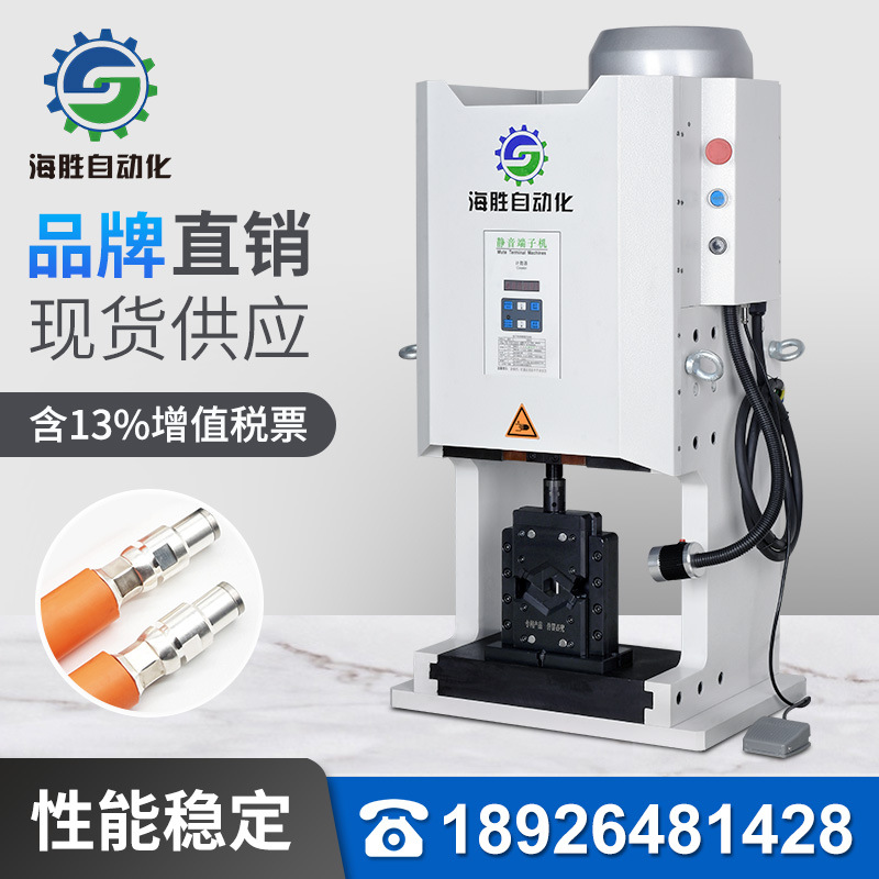 怎么檢驗(yàn)靜音端子機(jī)？